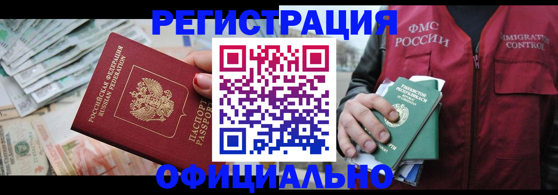 регистрация для дет. сада в Анапе